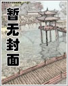 夜奔电视剧土豆全集
